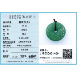 Pendentif Jade Vegetable