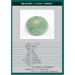 Jade Pendant