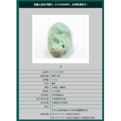 Jade Pendant