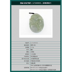 Jade Pendant