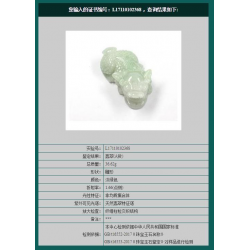 Jade Pendant