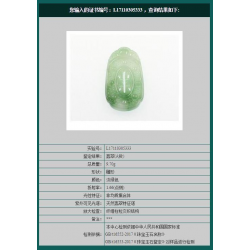 Jade Pendant