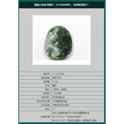 Jade Pendant