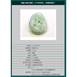 Jade Pendant