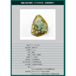 Jade Pendant