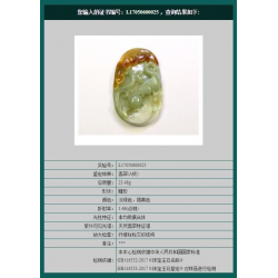 Jade Pendant