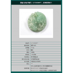 Jade Pendant