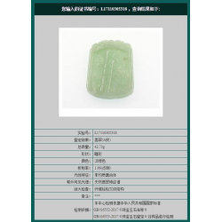 Jade Pendant