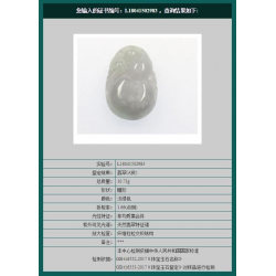 Jade Pendant