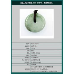 Jade Pendant