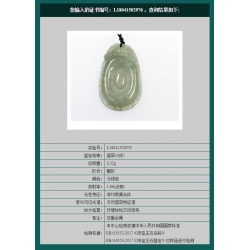 Jade Pendant